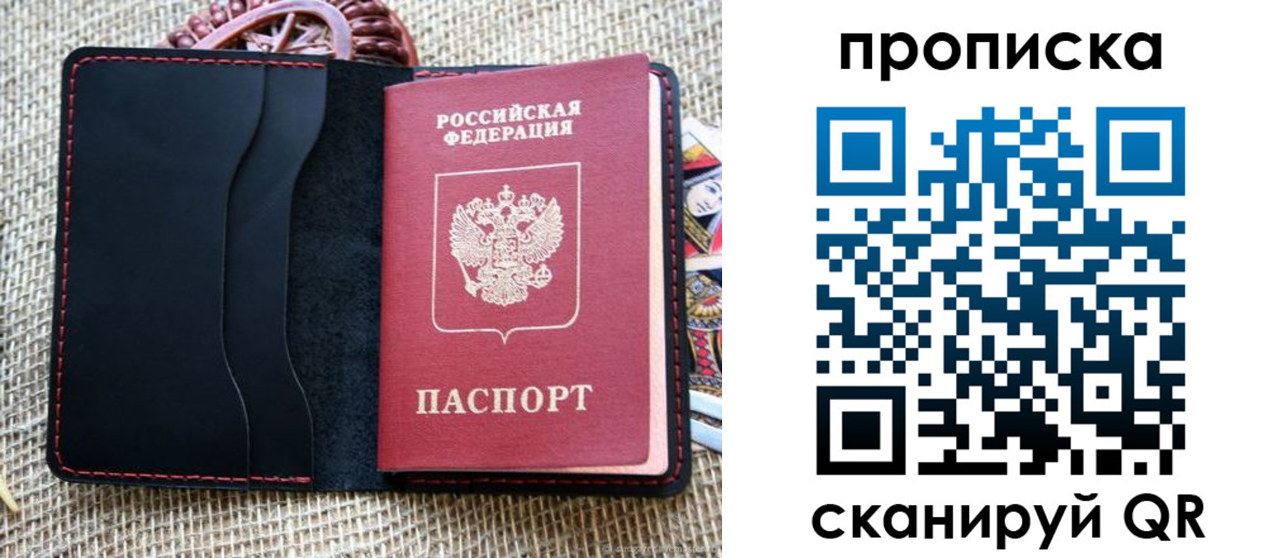 регистрация в Болотном