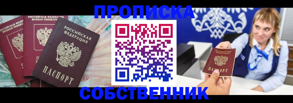 регистрация для дет. сада в Болотном
