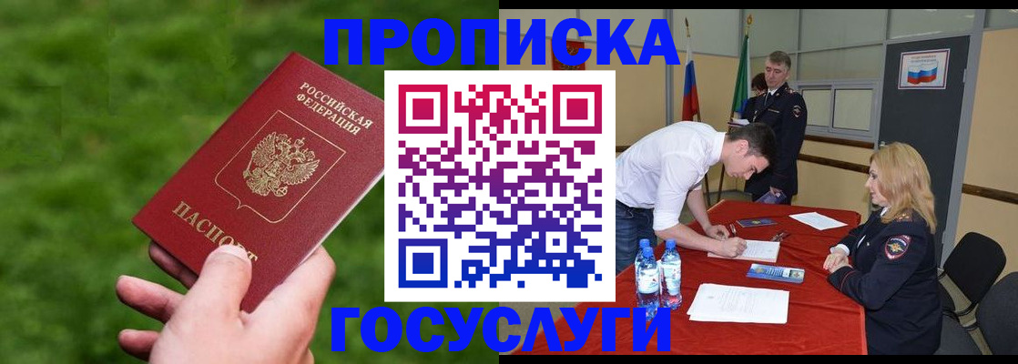 где прописаться в Болотном